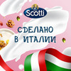 Riso Scotti Миндальный напиток BIO 1 л. - 3 шт