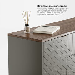Комод Case CS039