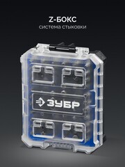 ЗУБР Спец 66 предм., система стыковки Z-БОКС, набор специальных бит, Профессионал (26394-H66)
