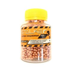 Шарики BB для пневматики Stalker 4,5 мм (1500 штук), арт: BB451500ZST ЦИНК