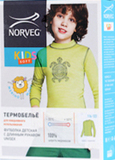 Комплект термобелья из шерсти мериноса Norveg Soft Blue-Black детский