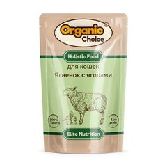 Organic Сhoice пауч для кошек ягненок с ягодами в соусе 85 гр