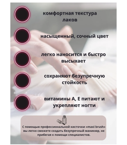 Smart Neils Лак для ногтей Эффекты тон 318 9 г. (L'atuage) — фото 3
