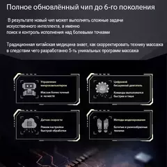 Массажное кресло Domtime LS 90