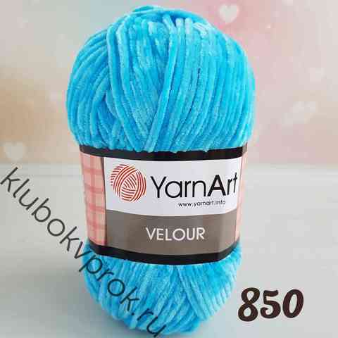 YARNART VELOUR 850, Темный бирюзовый