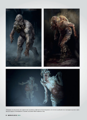 Мир игры The Last of Us Part II (Б/У)