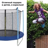 Батут Green Glade 244 см без верхнего кольца с лестницей