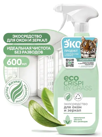 GraSS CRISPI Экосредство для окон и зеркал 600 мл