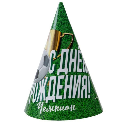 Колпак С ДР Футбол