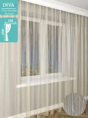 Тюль органза Дождик 250х150 см