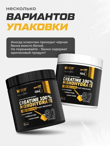 Креатин моногидрат 300 грамм 60 порций. Комплект 3 банки со вкусом апельсина, черники, маракуйи