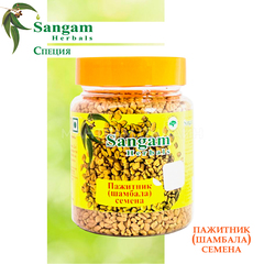 Специя Sangam Herbals Пажитник семена (шамбала, фенугрек) 120 г