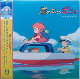 OST: Ponyo On A Cliff By The Sea (Виниловая пластинка)