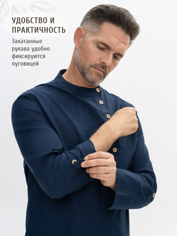 Рубаха-косоворотка цвета неви