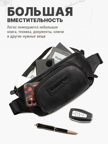 Кожаная мужская сумка на пояс чёрного цвета (кожа Крейзи)