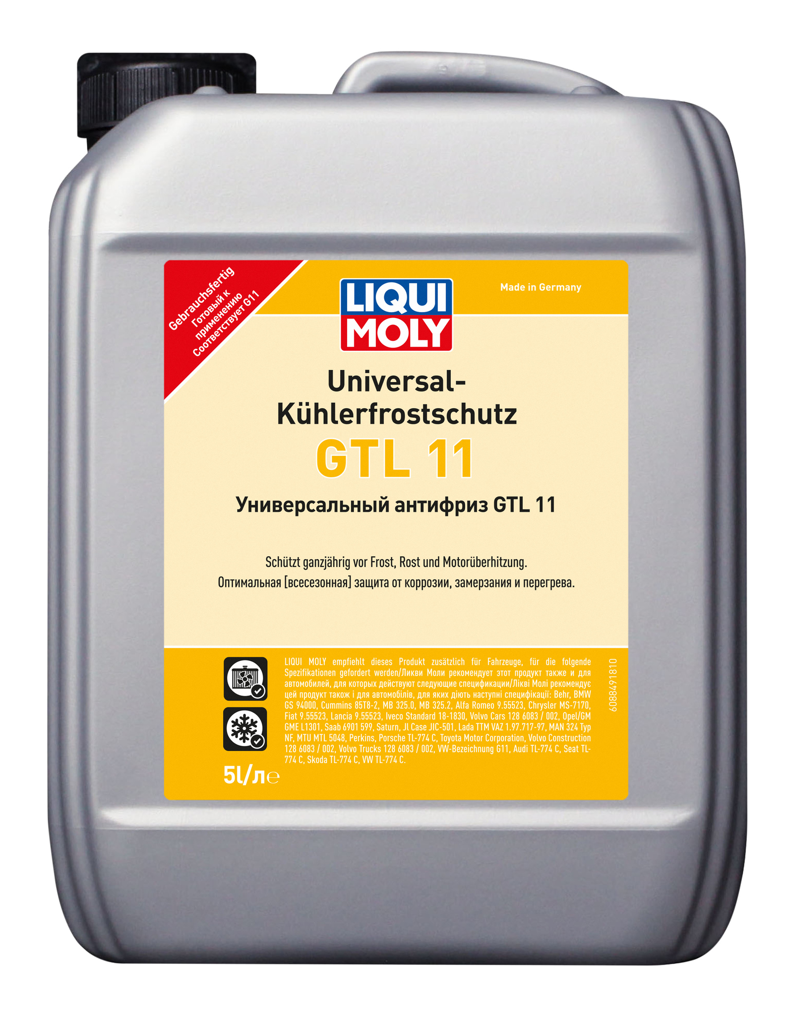 Антифриз готовый  Liqui Moly GTL11 синий 5л