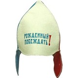 Буденовка Рожденные побеждать! - 4