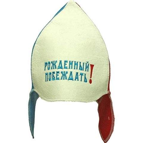 Буденовка Рожденные побеждать! - 5
