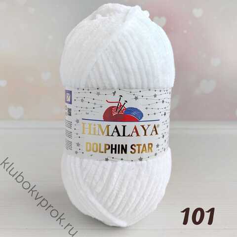 🌟 HIMALAYA DOLPHIN STAR 92101, Белый