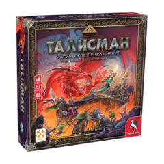 Талисман (4-е издание, исправленное)