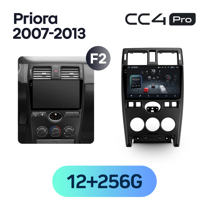 Купить android-магнитола Teyes CC4 PRO для LADA Priora 2007-2013