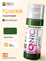 Краска Lizard Green - IONIC Smart Colors, 20 мл