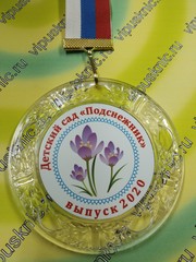 Изображение на белом металле