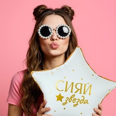 Шар К 18''/46 см, Звезда, Сияй звезда, Glam/Глам, Сатин, Белый, 1 шт. (В упаковке)
