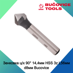 Зенковка ц/х 90° 14,4мм HSS 3z L56мм d8мм Bucovice(CzTool) 741144