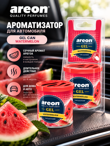 AREON Ароматизатор GEL CAN (Watermelon/Арбуз)
