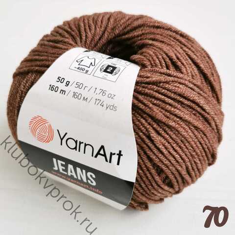 YARNART JEANS 70, Темный шоколад