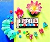 Фонематический разбор слова. Развивающие игры на липучках Frenchoponcho (Френчопончо). Планшет