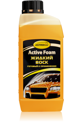 Жидкий воск ASTROHIM готовый  1л
