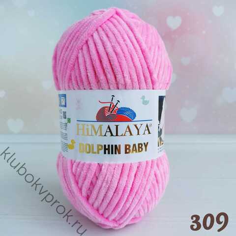 HIMALAYA DOLPHIN BABY 80309, Ярко-розовый