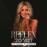 REFLEX: 20 лет. Лучшее и Новое (2023) 2LP Black Vinyl (Виниловая пластинка)