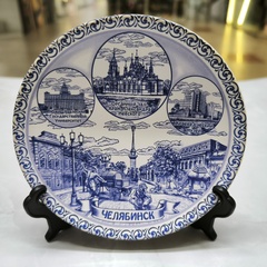Тарелка Челябинск Гжель 12 см., керамика
