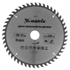 Пильный диск по дереву, 230 х 32 мм, 48 зубьев, кольцо 30/32 Matrix Professional