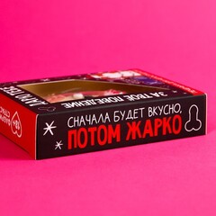 Формовое печенье «Дарю тебе» в коробке, 1 шт. х 25 г.