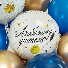 Шар К 18