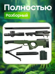Снайперская винтовка с прицелом и пульками AWM