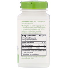 Nature's Way, Fenugreek Seed, 1,220 mg, 180 Vegan Capsules
