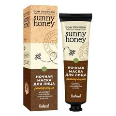 Ночная маска для лица «Регенерация» Sunny Honey ТМ Мануфактура Дом Природы
