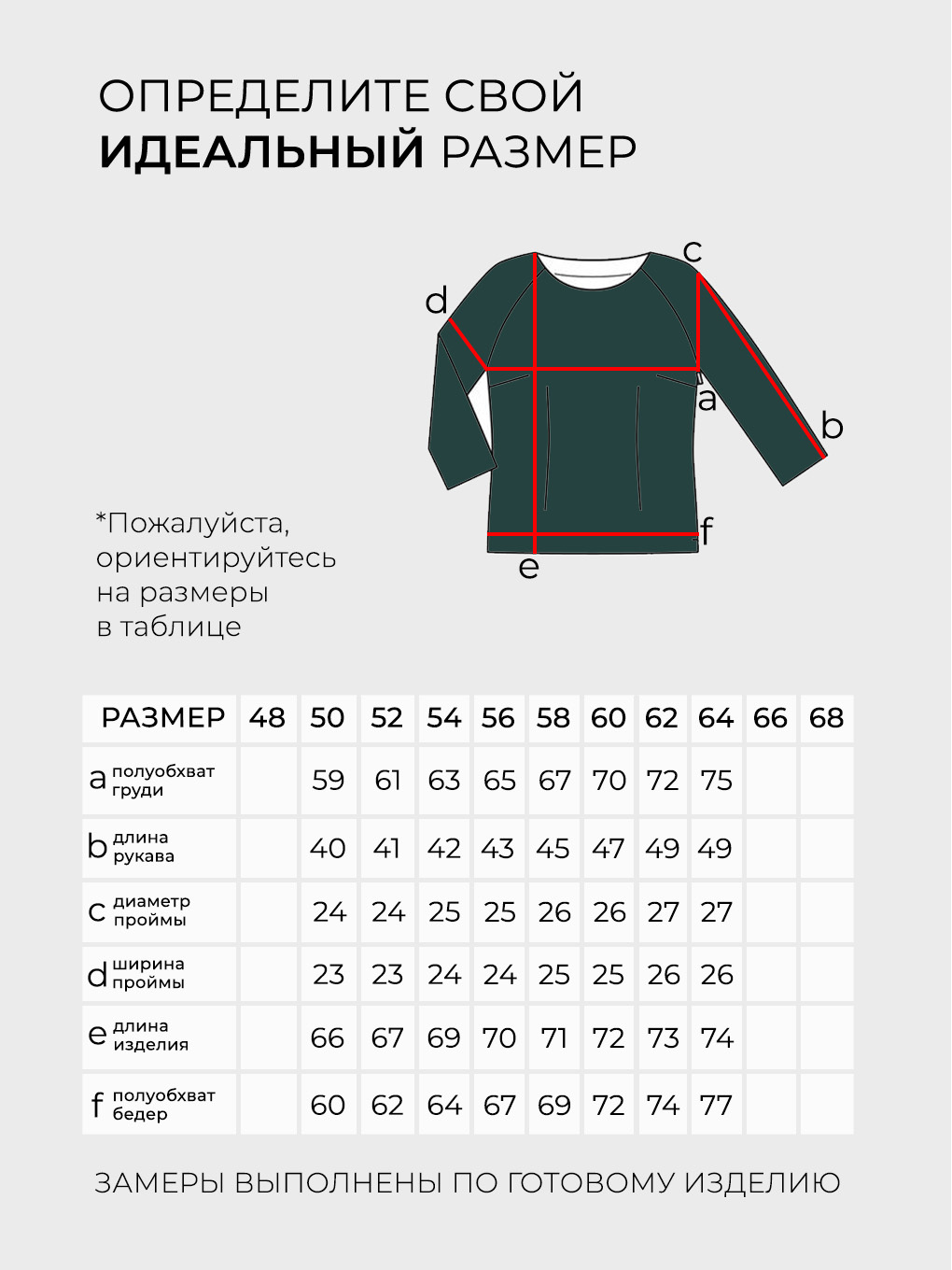 Блузка-20319