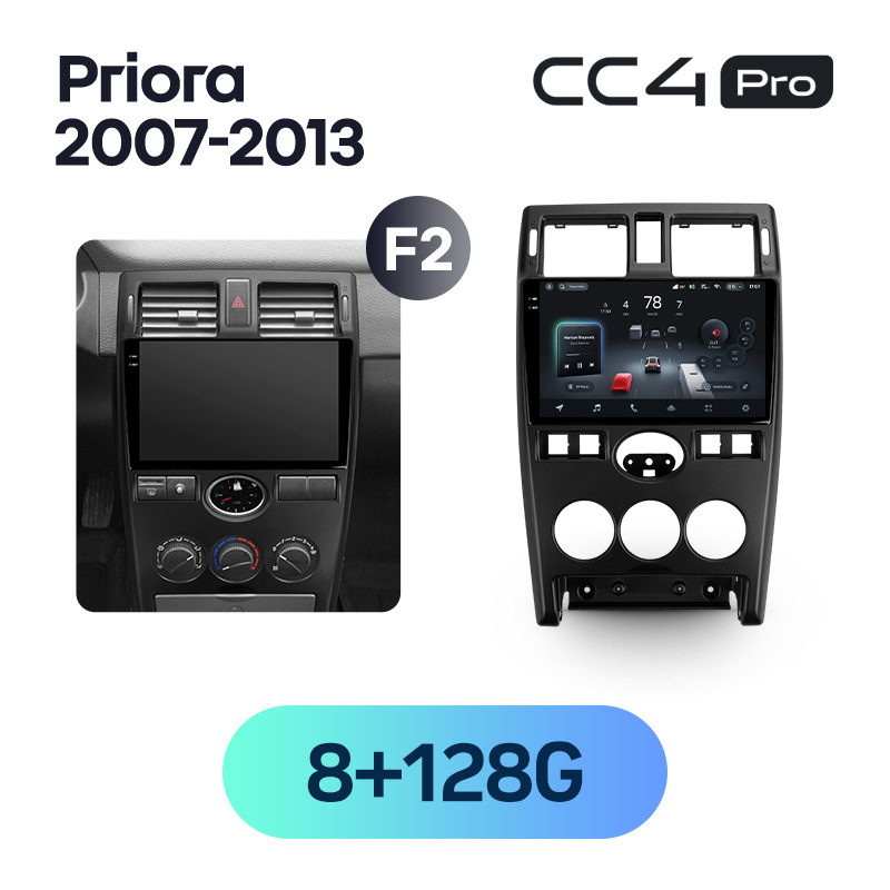 Купить android-магнитола Teyes CC4 PRO для LADA Priora 2007-2013