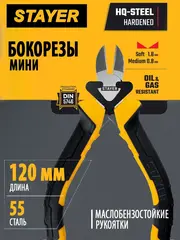 STAYER 120 мм, Мини-бокорезы (2218-5)