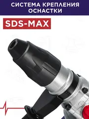 Перфоратор сетевой SDS-Max ПУЛЬСАР ПЭ 42-1600 (1600Вт, 10Дж, 7.2кг) 900-836