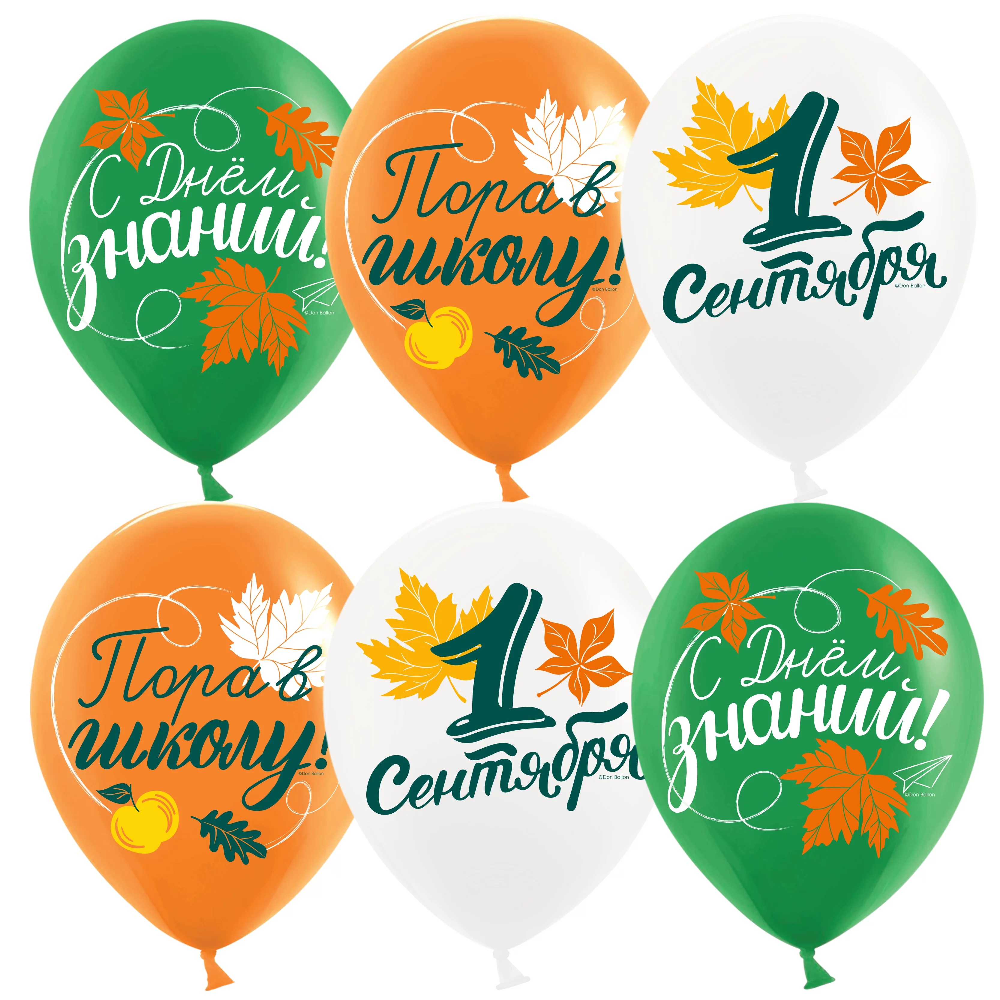 Шар К 12''/30 см, 1 Сентября, Пора в школу, Ассорти, Пастель, 2 ст., 25 шт.