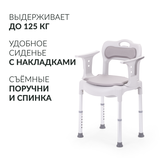 Кресло-туалет для инвалидов Армед 027