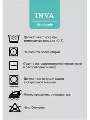 Тюль  сетка 270х500 см