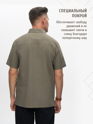 Рубашка с коротким рукавом цвета зелёного хаки